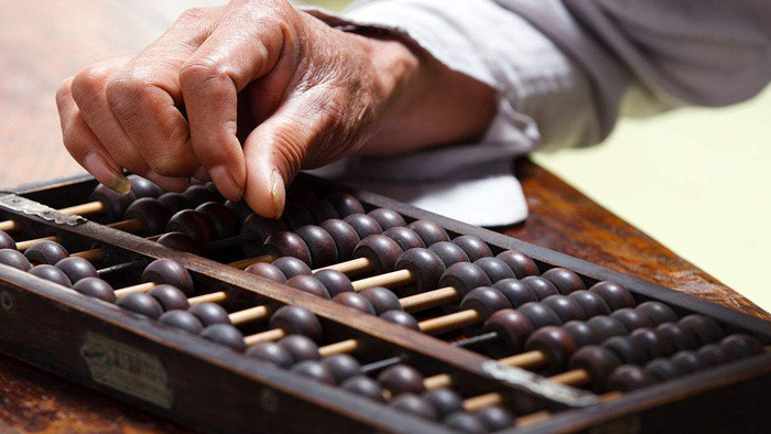 路边客栈老板打算盘声音MP3下载