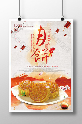 中国风中秋月饼宣传海报图片