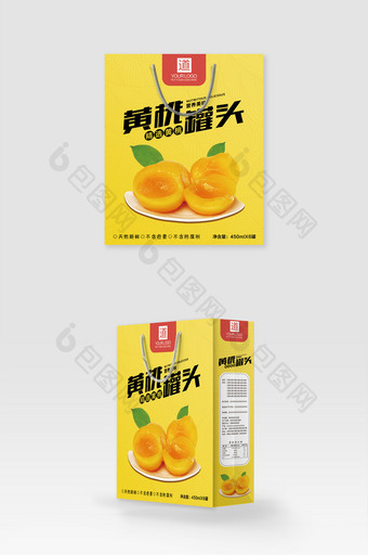 黄桃罐头精品黄桃营养美味产品包装图片