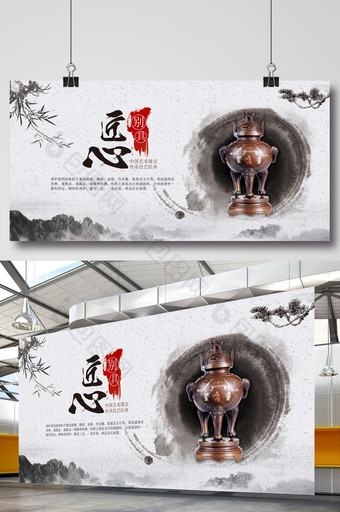 中国风别具匠心主题海报图片