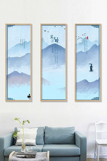 新中式禅意中国风水墨客厅书房装饰无框画图片