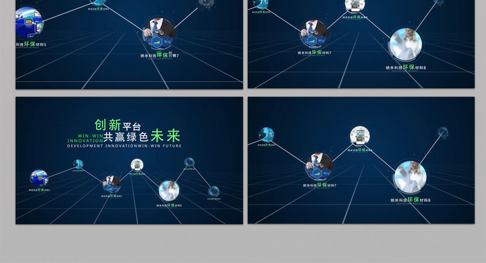 企业科技感线条连接图标LOGO展示AE模