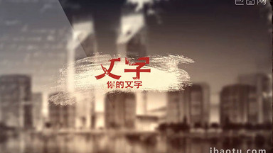 [回忆视频素材]图片下载_回忆视频素材设计模