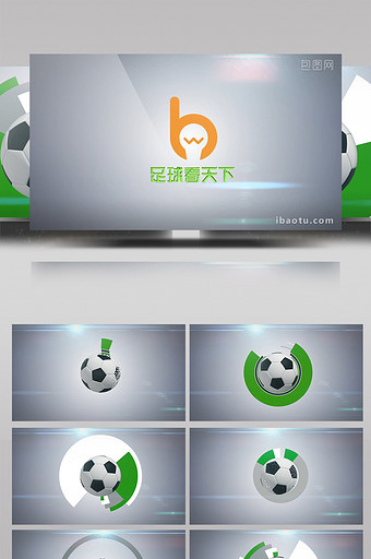 体育频道足球赛事节目开场logo展示图片