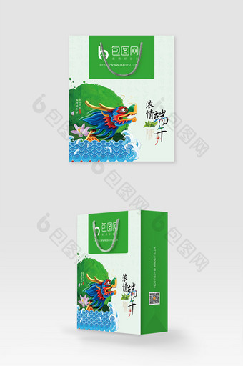 时尚中国风端午节粽子礼盒包装袋图片