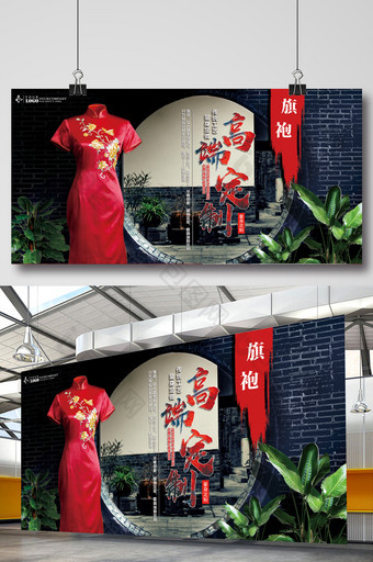 古典中国旗袍海报服装定制展板图片