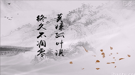 古韵画竹古诗词视频