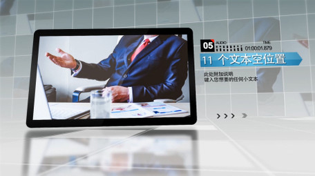 网格空间科技商务企业宣传图文动画AE模板