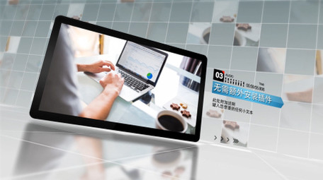 网格空间科技商务企业宣传图文动画AE模板