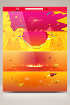 红色扁平风天猫双十一活动页面首页模板