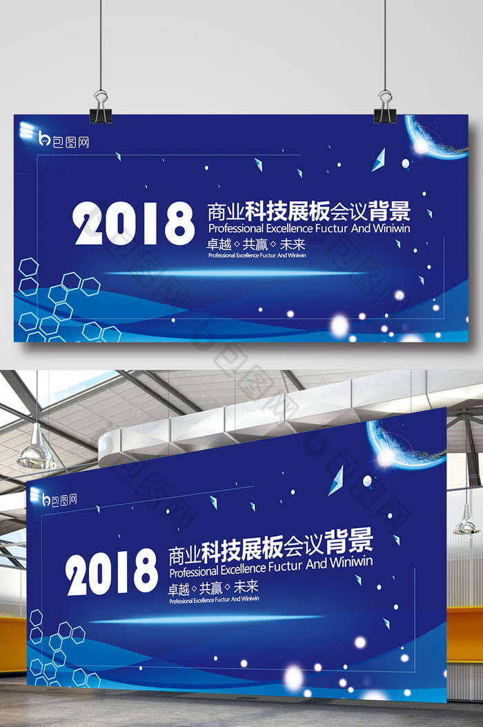 开门红答谢会公司年会图片