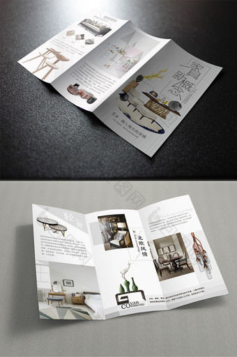 简约欧式风家具产品宣传折页图片
