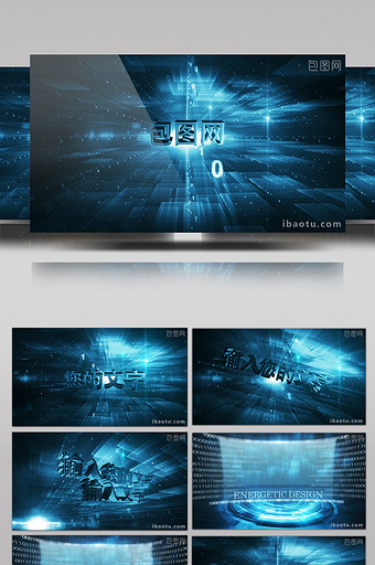互联网高科技网络公司企业宣传片AE模板图片