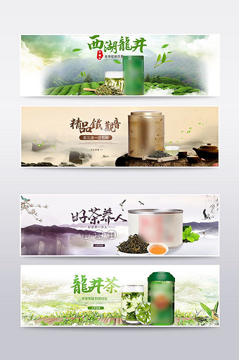 简约中国风茶叶海报模板图片
