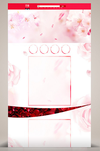 粉色花瓣美妆护肤品店铺首页背景图片