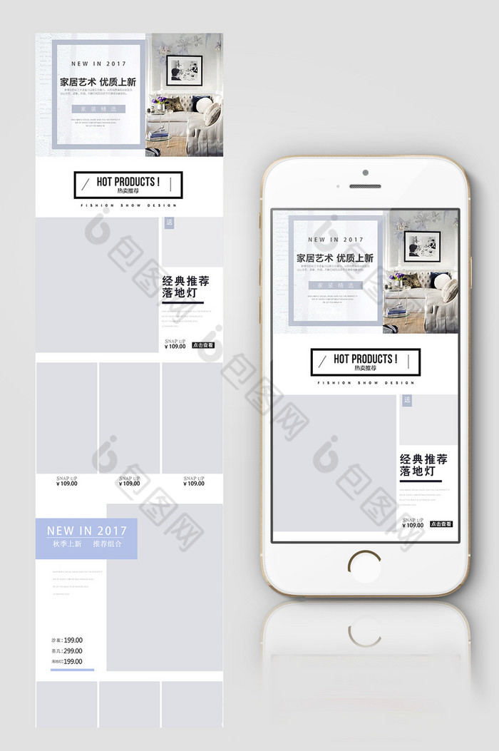 手机端首页家具首页家具无线端首页图片图片