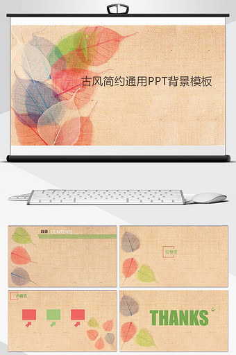 会议ppt模板_会议ppt模板下载