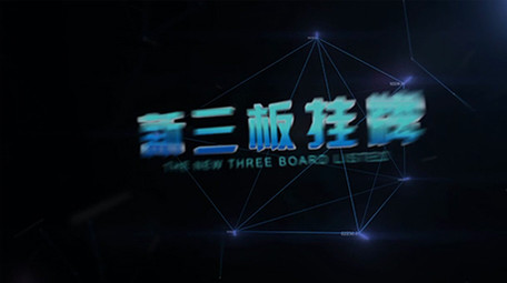 大气点线科技片头出字模板