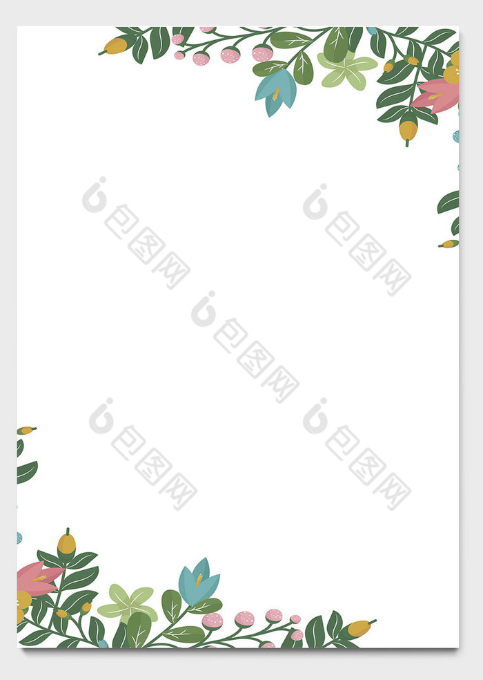 包图 word模板 背景 【docx】 时尚彩色手绘植物花边信纸模板word文档