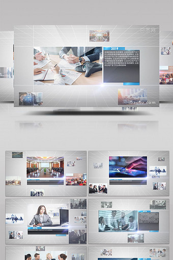 网格空间中展示企业发展时间线AE模板图片