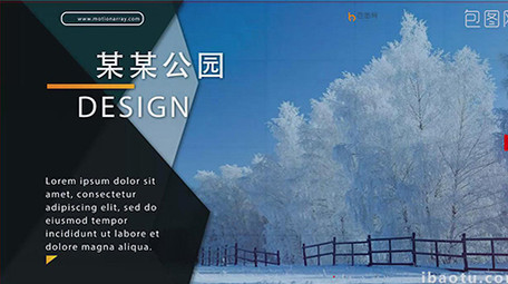 侧边图形较为独特的企业商务宣传片视频