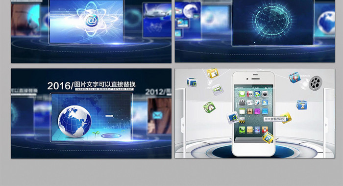 历史时间线画面展示ae模板图片