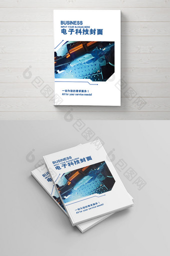 蓝色电子科技画册封面设计模板图片