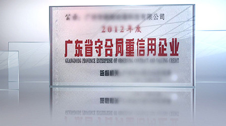 简洁大气玻璃质感企业荣誉<strong>图文</strong>展示AE模板