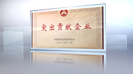 简洁大气玻璃质感企业荣誉<strong>图文</strong>展示AE模板