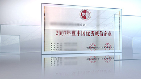 简洁大气玻璃质感企业荣誉<strong>图文</strong>展示AE模板