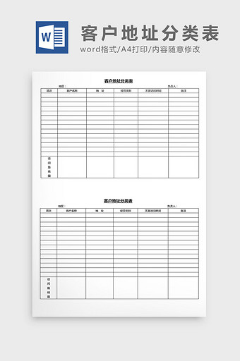 地址图片_地址模板下载_地址设计素材