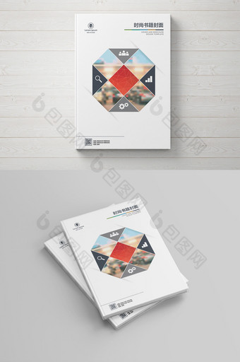 大气几何形状企业产品画册封面图片
