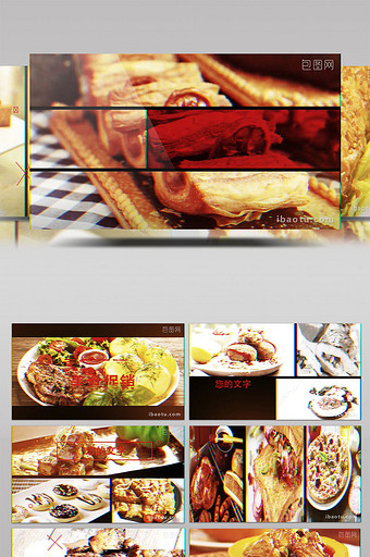 美食产品促销活动展示AE模板图片