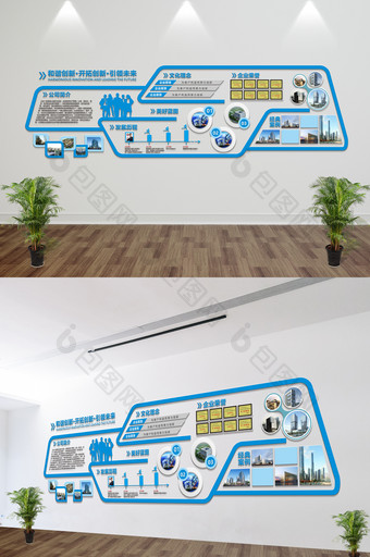 微立体企业文化墙科技活动室展览室形象墙图片