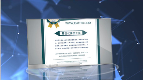 企业众多荣誉<strong>图文</strong>展示