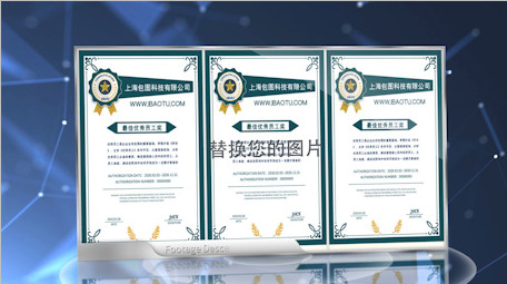 企业众多荣誉<strong>图文</strong>展示