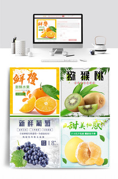 多肉植物文案排版促销文字排版设计模板PS