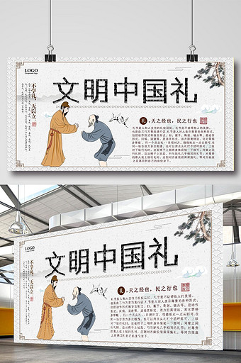 首页素材图片文明守礼共 33个结果所有:全部广告设计电商淘宝背景元素