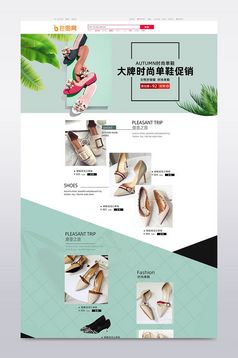 淘宝天猫京东9月金秋红人潮牌单鞋bann