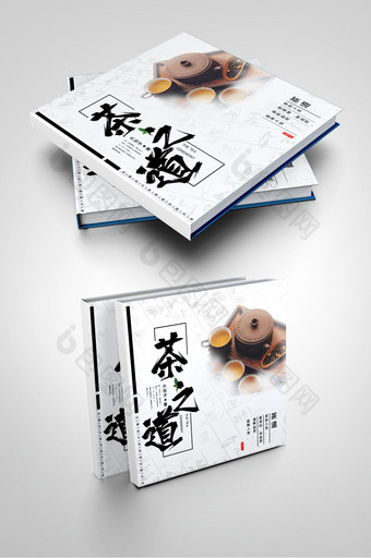 清新中国封面茶之道封面设计图片