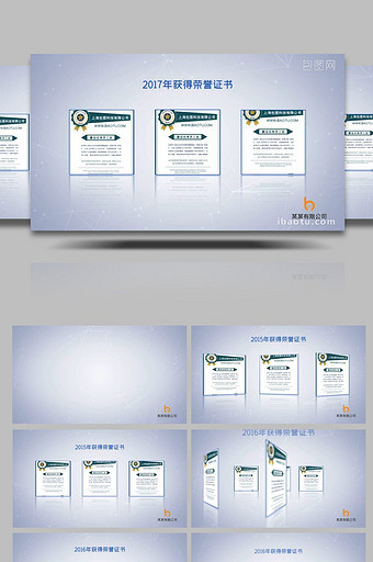 科技感企业荣誉证书图文展示AE模板图片