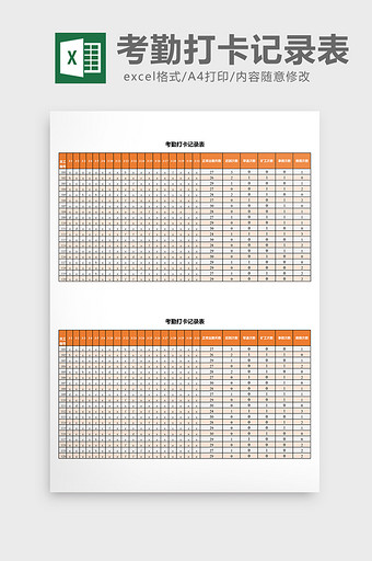 记录图片_记录模板下载_记录设计素材_