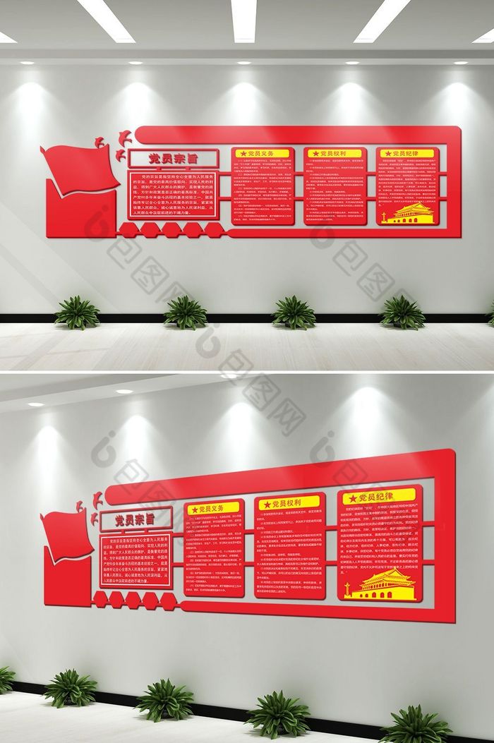 企业发展历程红色背景墙图片