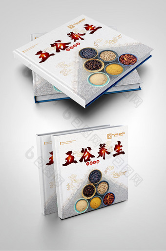 餐饮美食画册企业品牌宣传封面设计图片