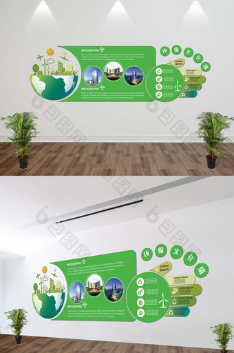 环保文化墙企业微立体展板图片