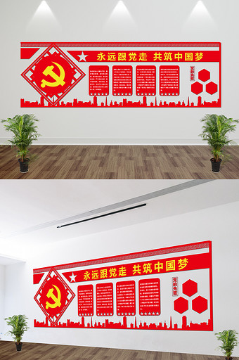 大气红色微立体党建文化立体文化墙图片