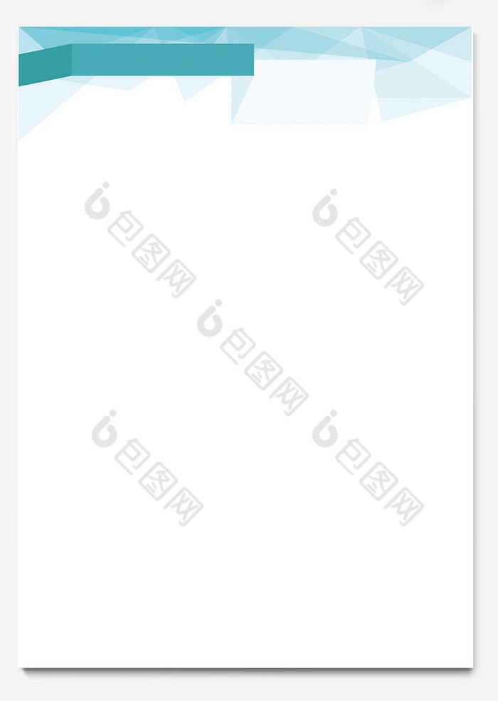蓝绿时尚aiword信纸文档背景模板