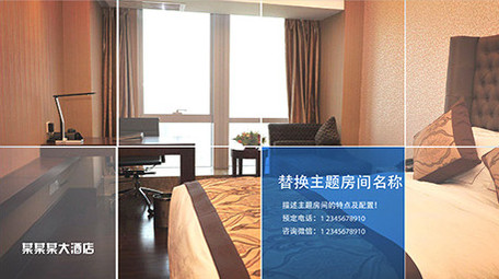 独特百叶窗图文介绍酒店宾馆宣传AE模板