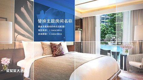 独特百叶窗图文介绍酒店宾馆宣传AE模板