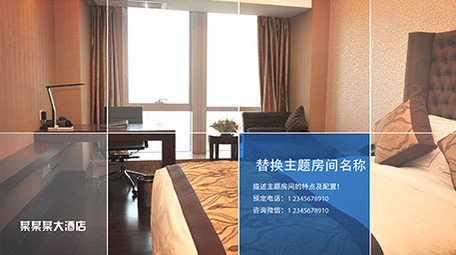 独特百叶窗图文介绍酒店宾馆宣传AE模板